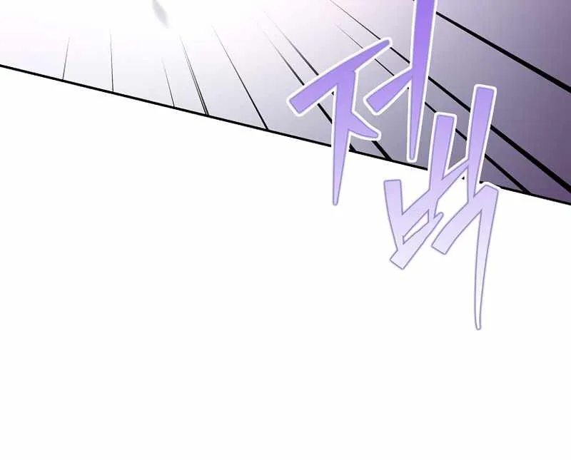 The Novel’s Extra (Remake) Chapter 17 page 71 - 