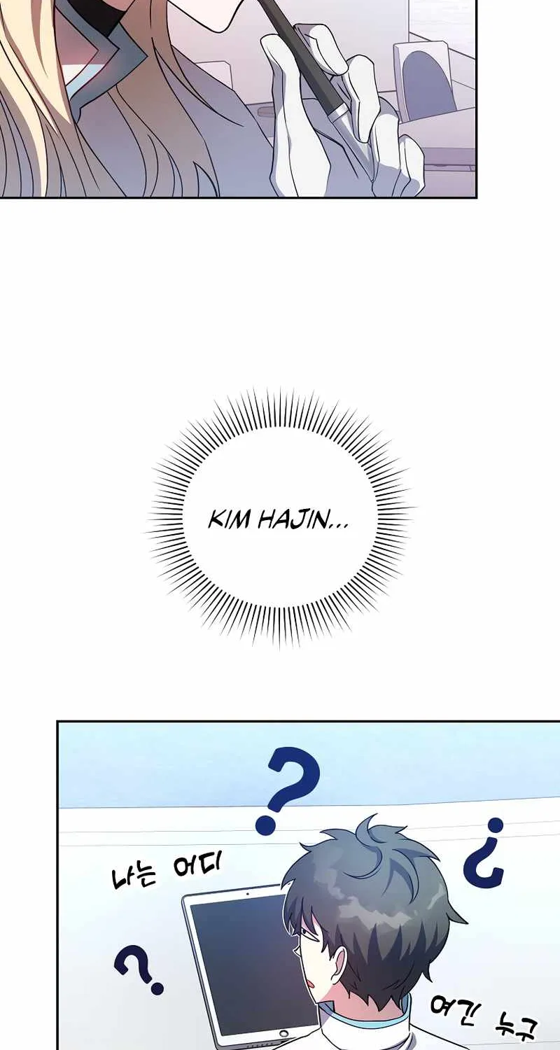 The Novel’s Extra (Remake) Chapter 18 page 11 - 