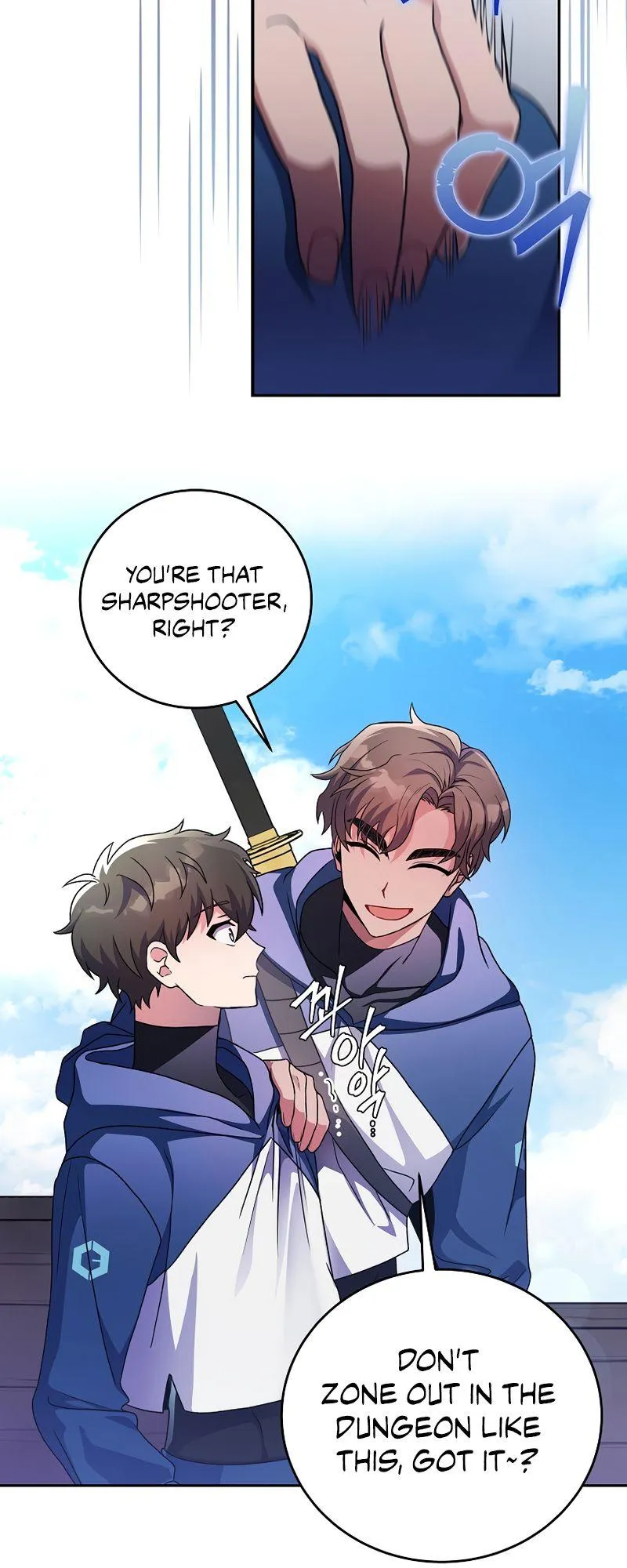 The Novel’s Extra (Remake) Chapter 19 page 17 - 
