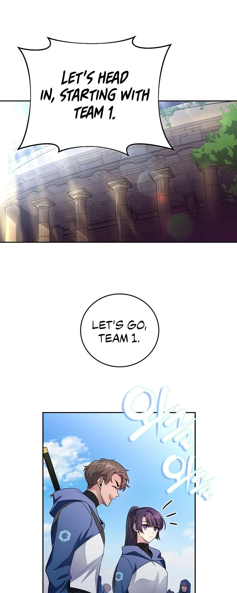 The Novel’s Extra (Remake) Chapter 19 page 23 - 
