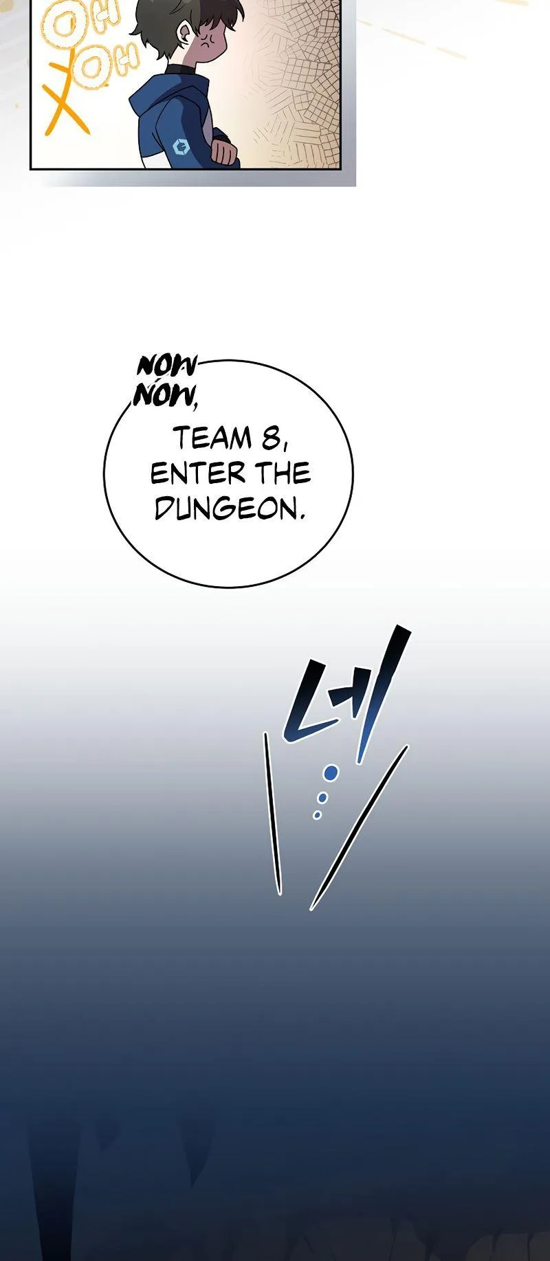 The Novel’s Extra (Remake) Chapter 19 page 25 - 