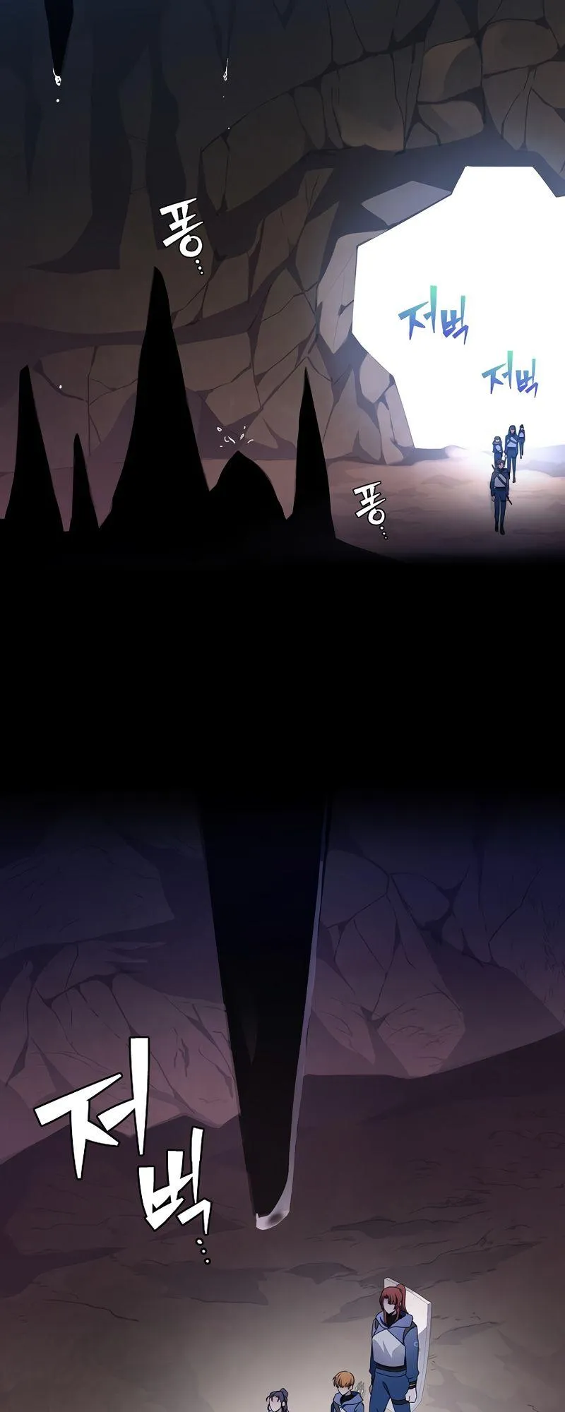 The Novel’s Extra (Remake) Chapter 19 page 26 - 