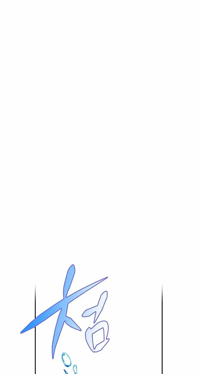 The Novel’s Extra (Remake) Chapter 2.1 page 13 - 