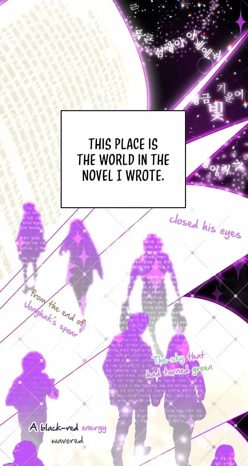 The Novel’s Extra (Remake) Chapter 2.1 page 17 - 
