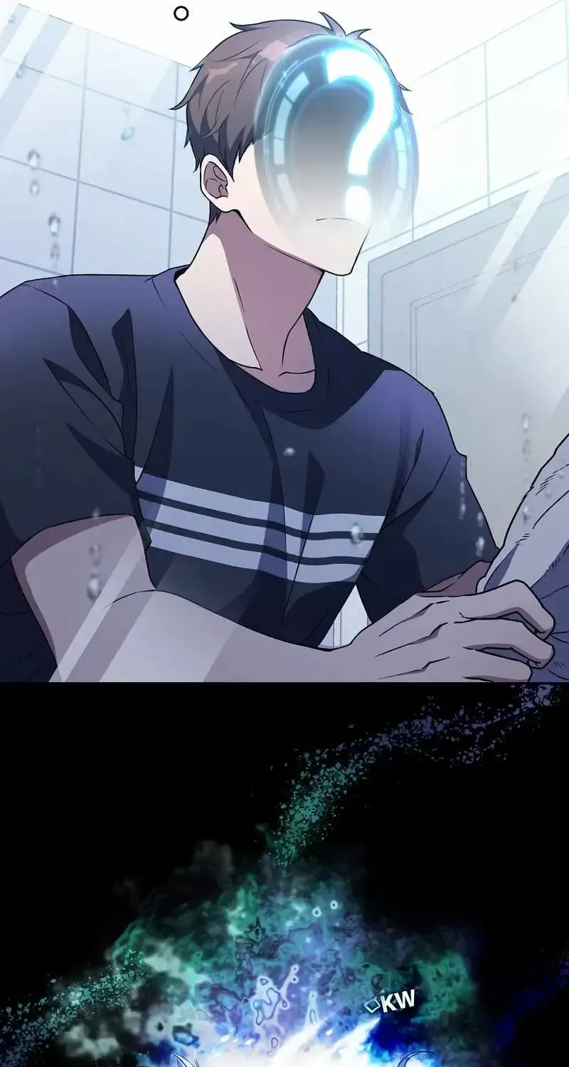 The Novel’s Extra (Remake) Chapter 2.1 page 32 - 