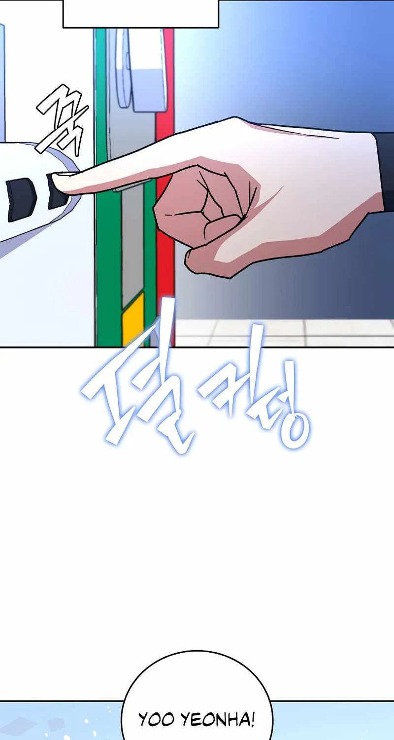 The Novel’s Extra (Remake) Chapter 8 page 47 - 