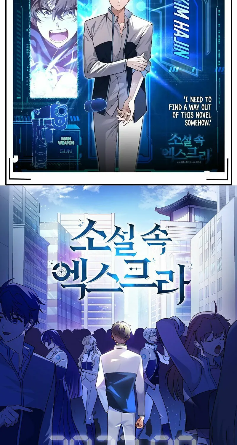 The Novel’s Extra Chapter 0.5 page 4 - 