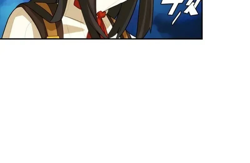 The Novel’s Extra Chapter 1.1 page 29 - 