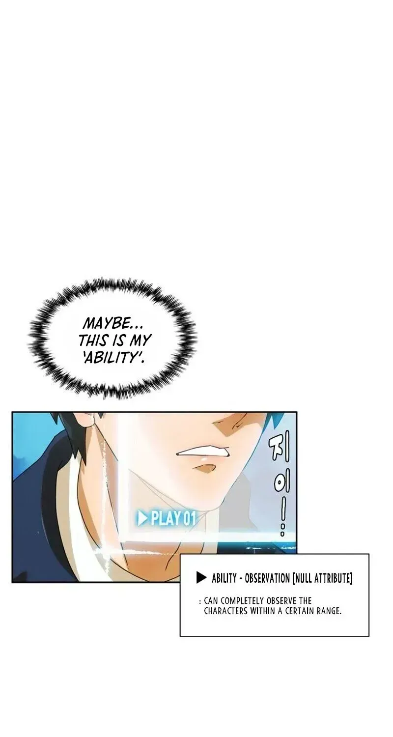 The Novel’s Extra Chapter 1.2 page 22 - 