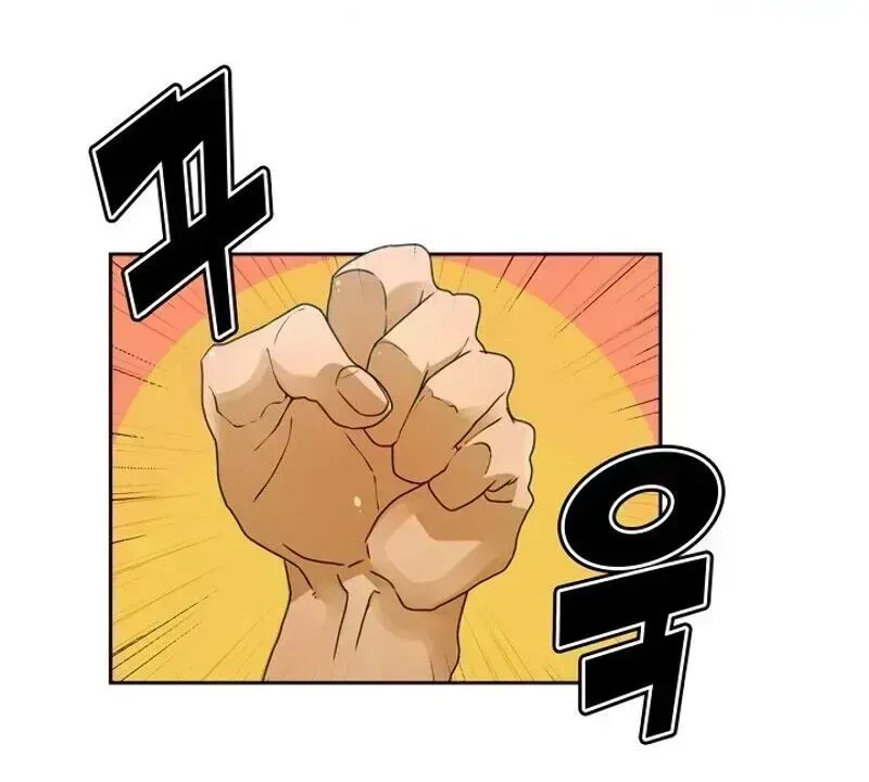 The Novel’s Extra Chapter 1.4 page 81 - 