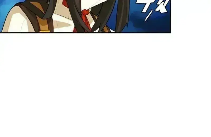 The Novel’s Extra Chapter 1.6 page 29 - 