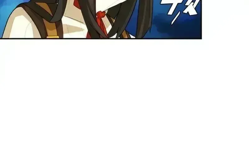 The Novel’s Extra Chapter 1.7 page 29 - 