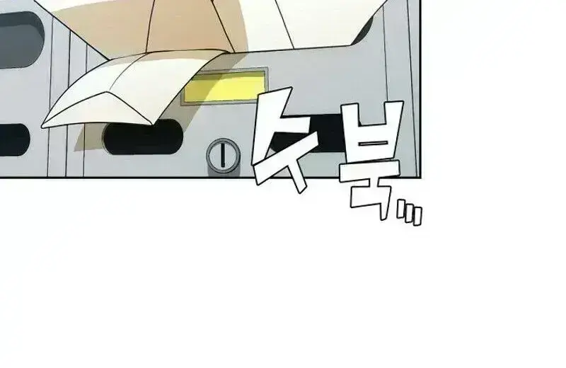 The Novel’s Extra Chapter 1.7 page 53 - 
