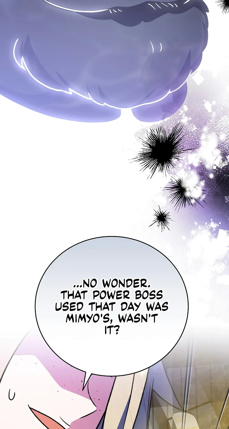 The Novel’s Extra Chapter 149 page 16 - 