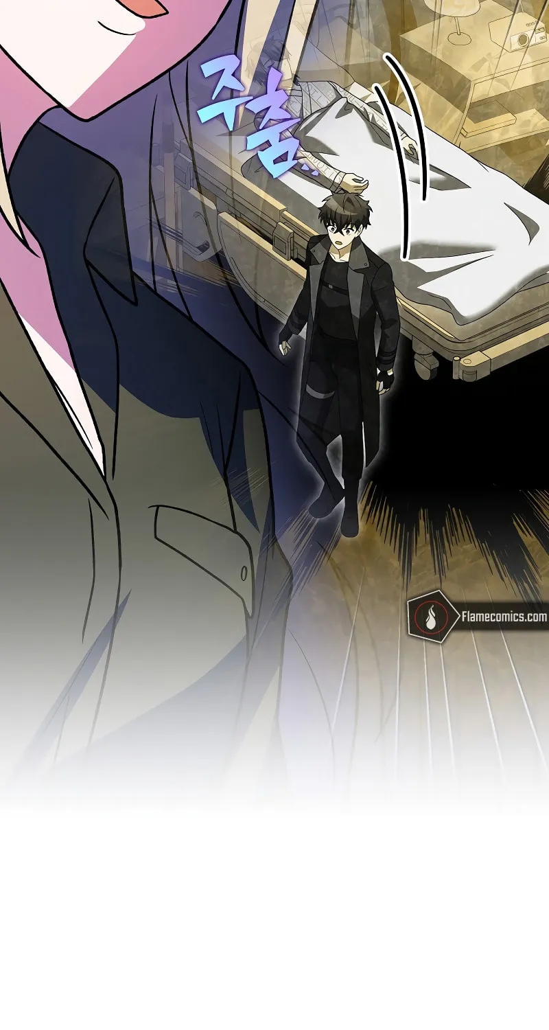 The Novel’s Extra Chapter 149 page 17 - 