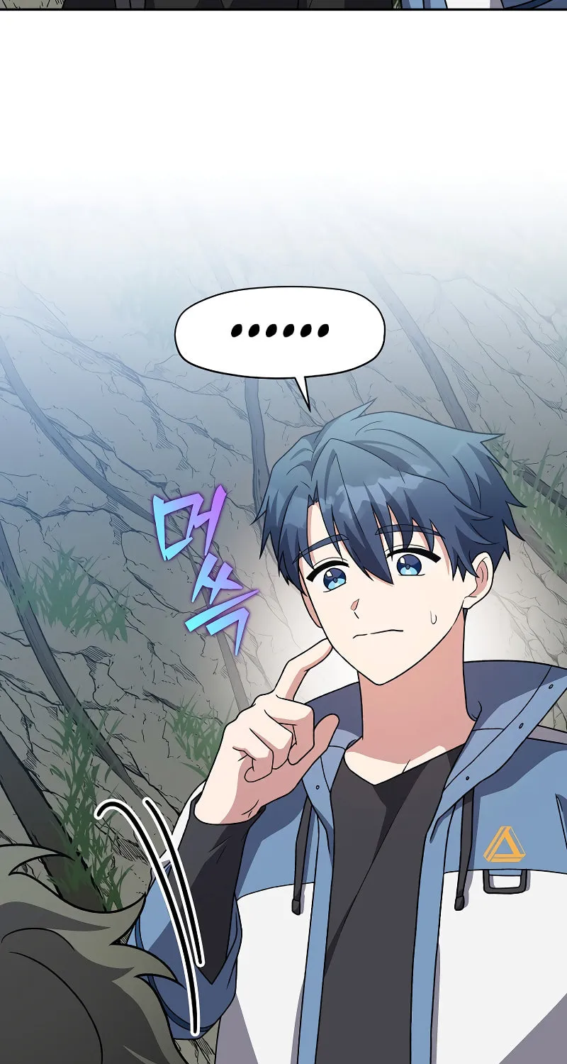The Novel’s Extra Chapter 149 page 58 - 