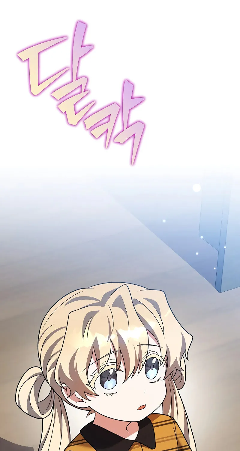 The Novel’s Extra Chapter 150 page 24 - 