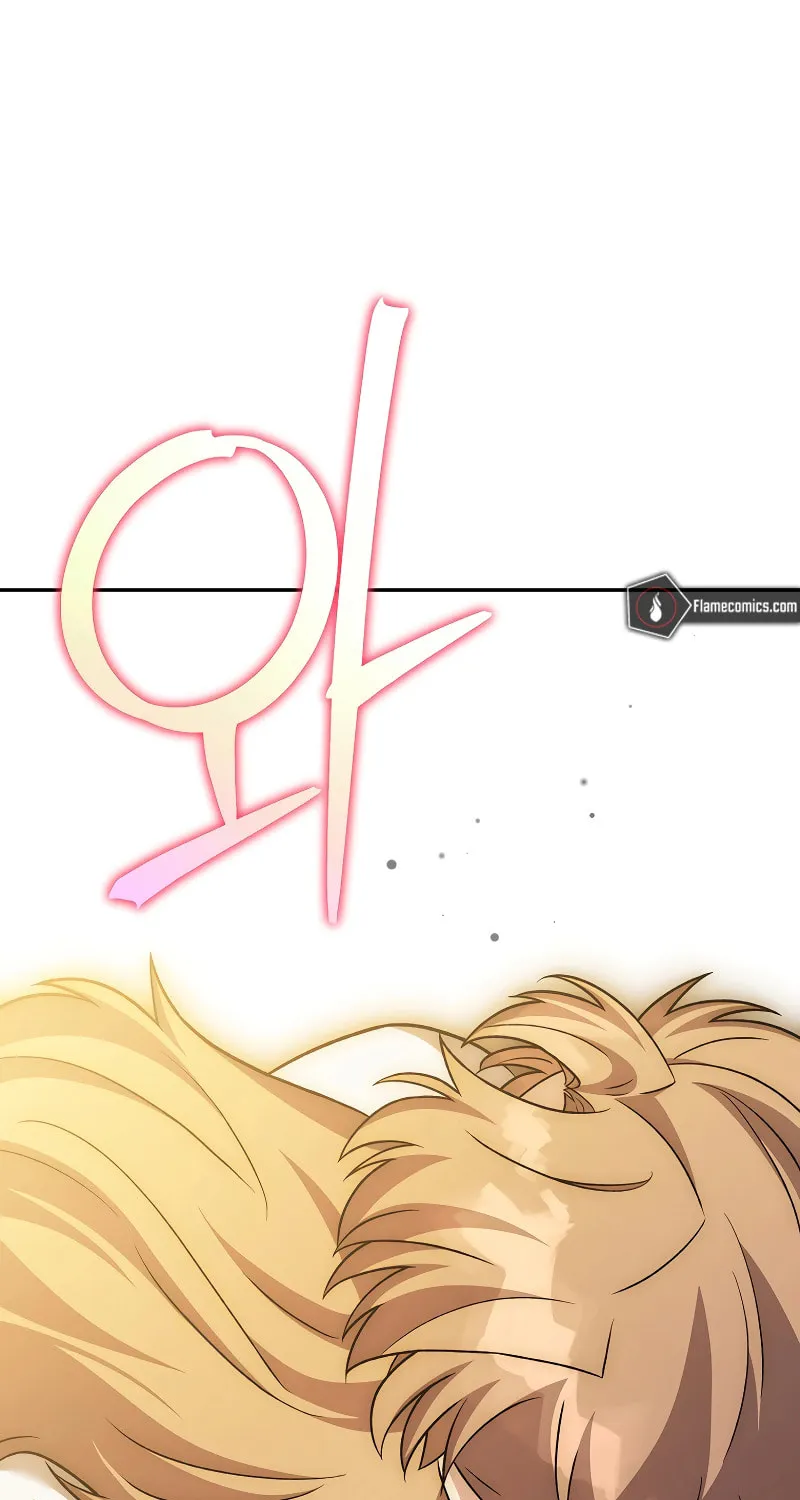 The Novel’s Extra Chapter 150 page 63 - 