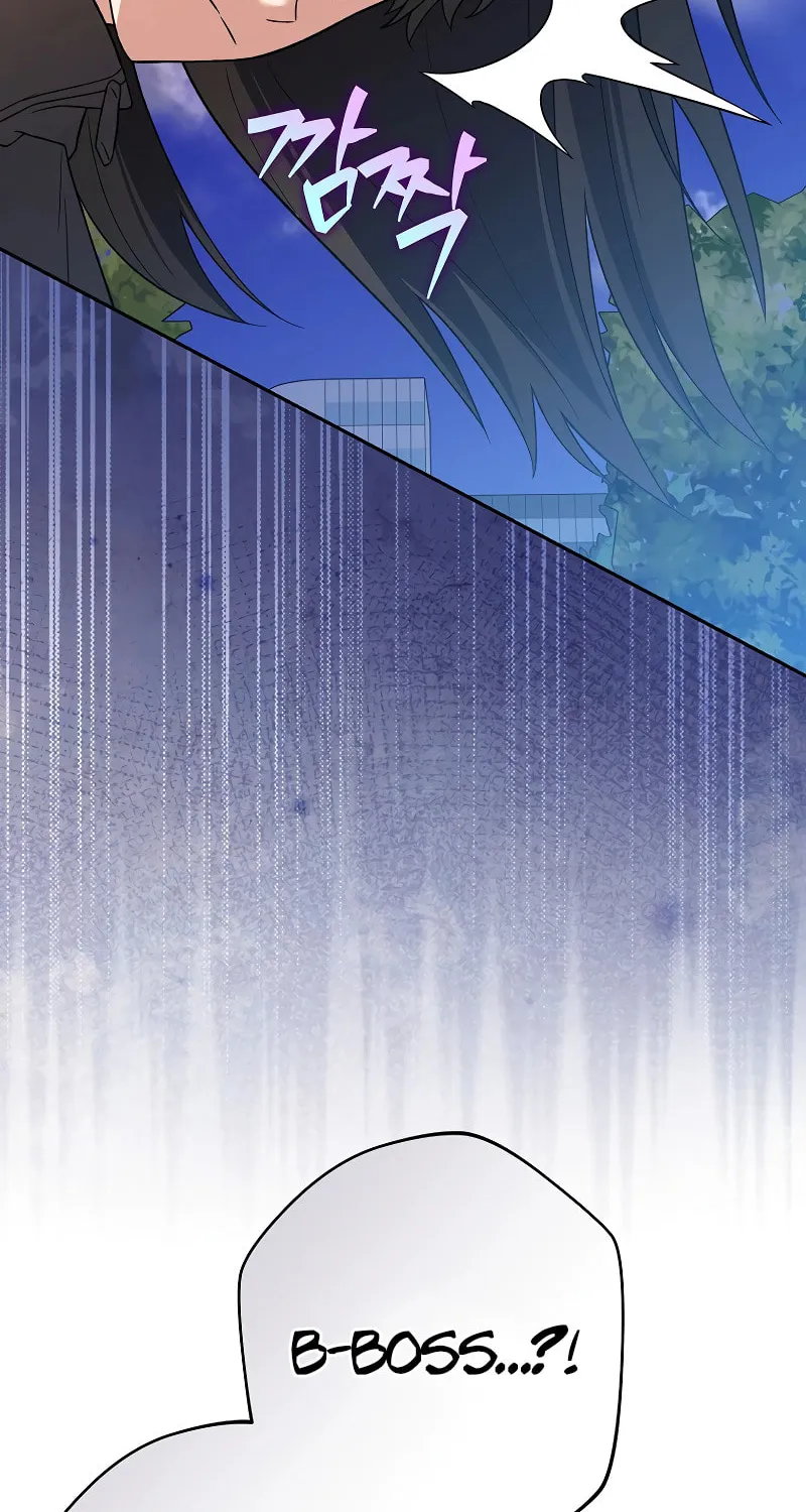 The Novel’s Extra Chapter 151 page 12 - 
