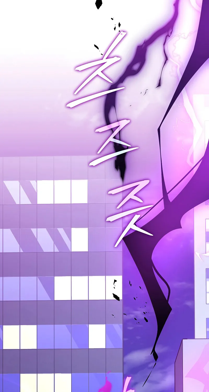 The Novel’s Extra Chapter 151 page 41 - 