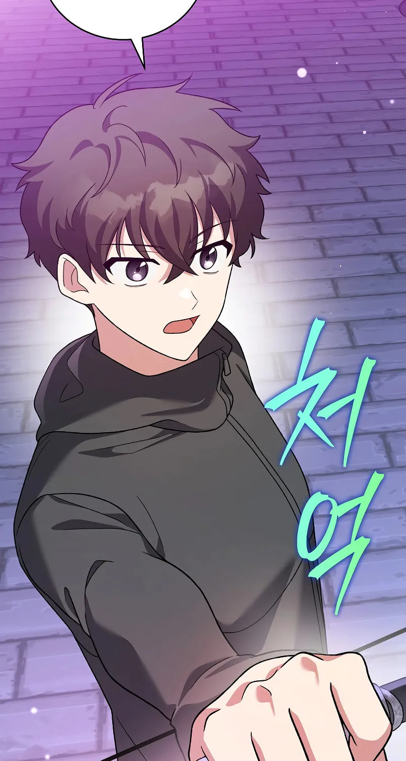 The Novel’s Extra Chapter 151 page 50 - 