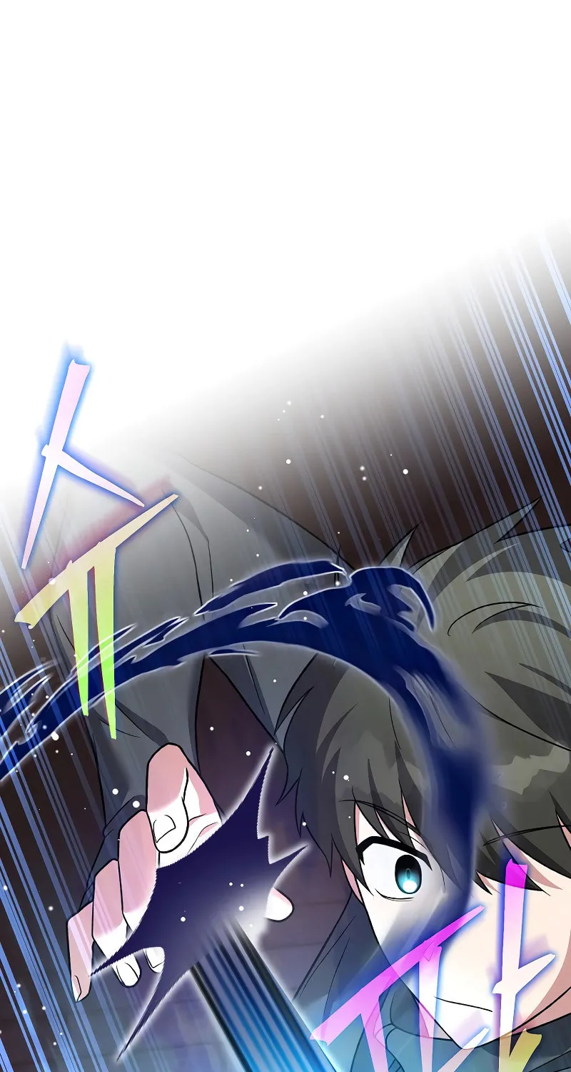 The Novel’s Extra Chapter 151 page 71 - 