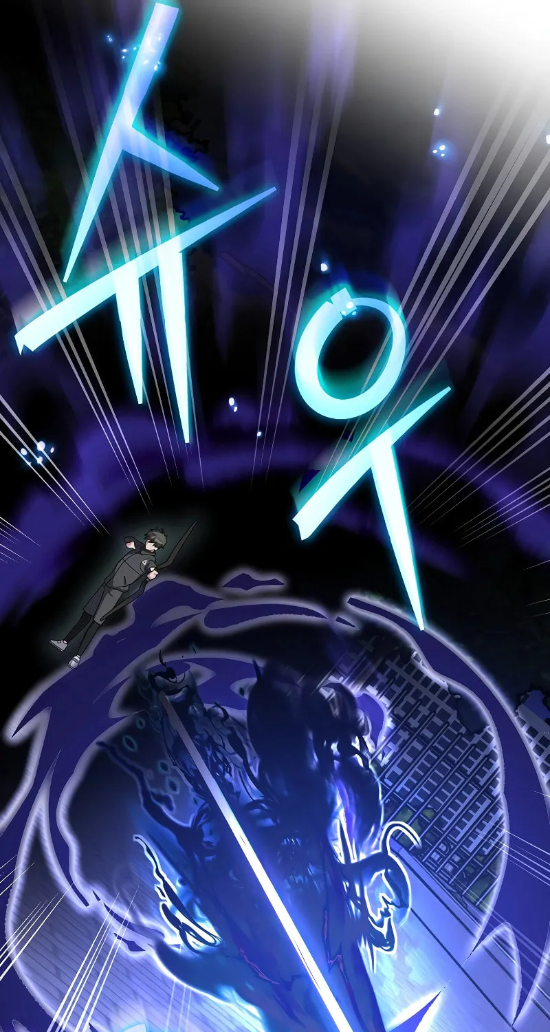 The Novel’s Extra Chapter 151 page 73 - 
