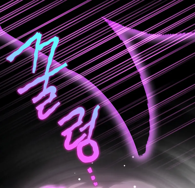 The Novel’s Extra Chapter 151 page 88 - 
