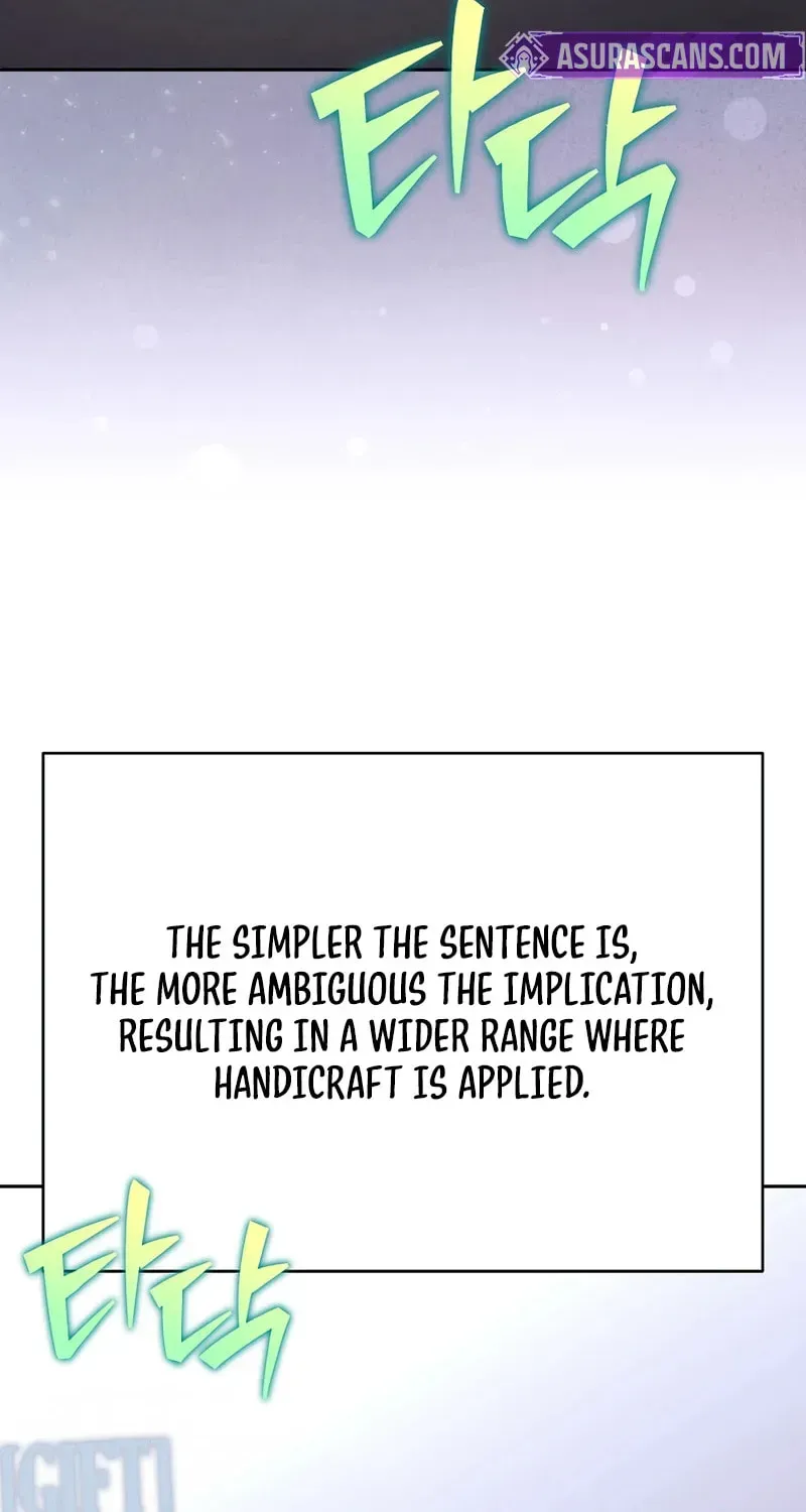 The Novel’s Extra Chapter 152 page 19 - 