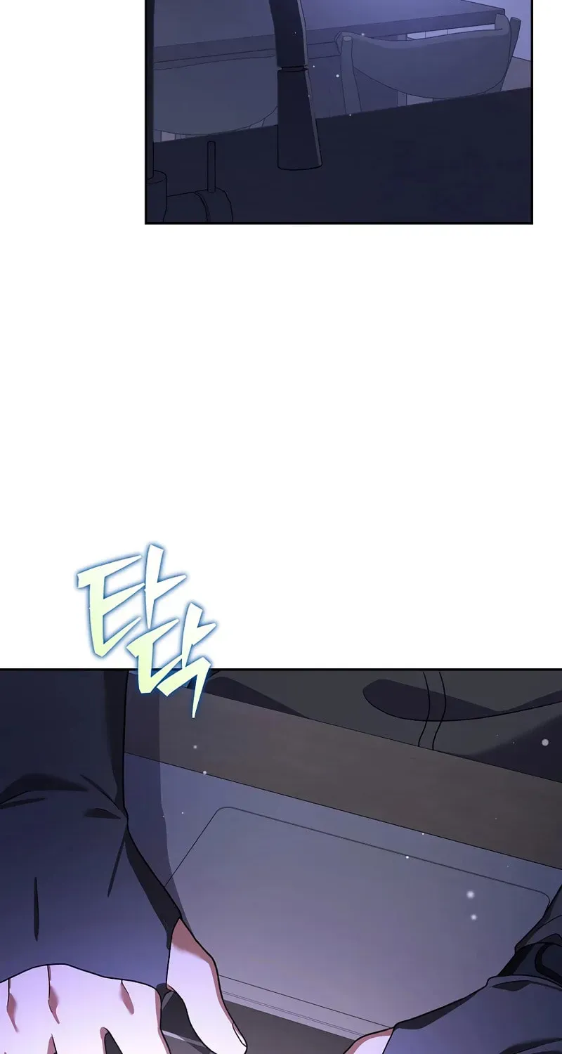 The Novel’s Extra Chapter 152 page 3 - 