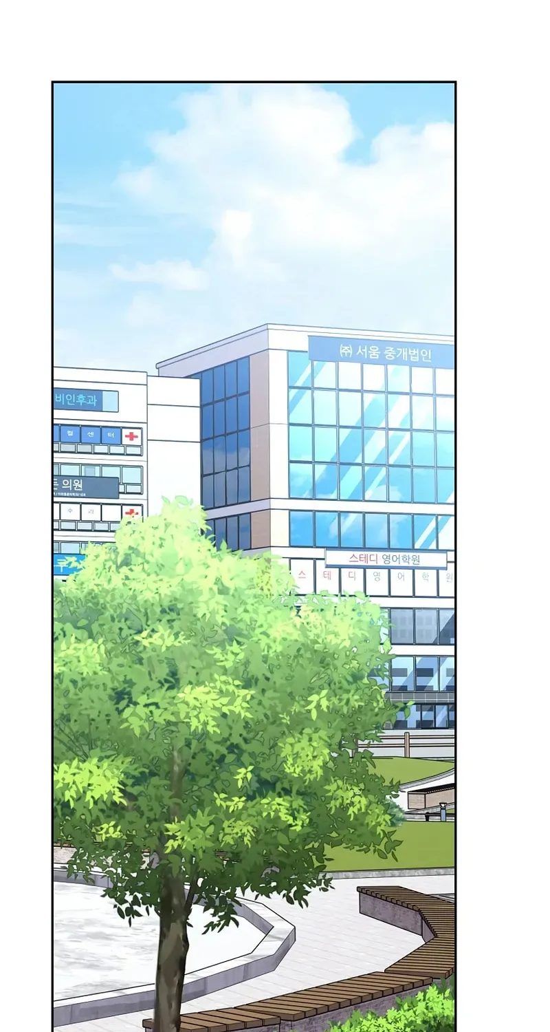 The Novel’s Extra Chapter 152 page 53 - 