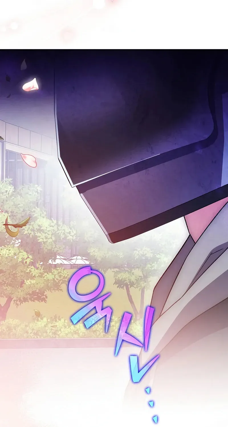 The Novel’s Extra Chapter 152 page 69 - 