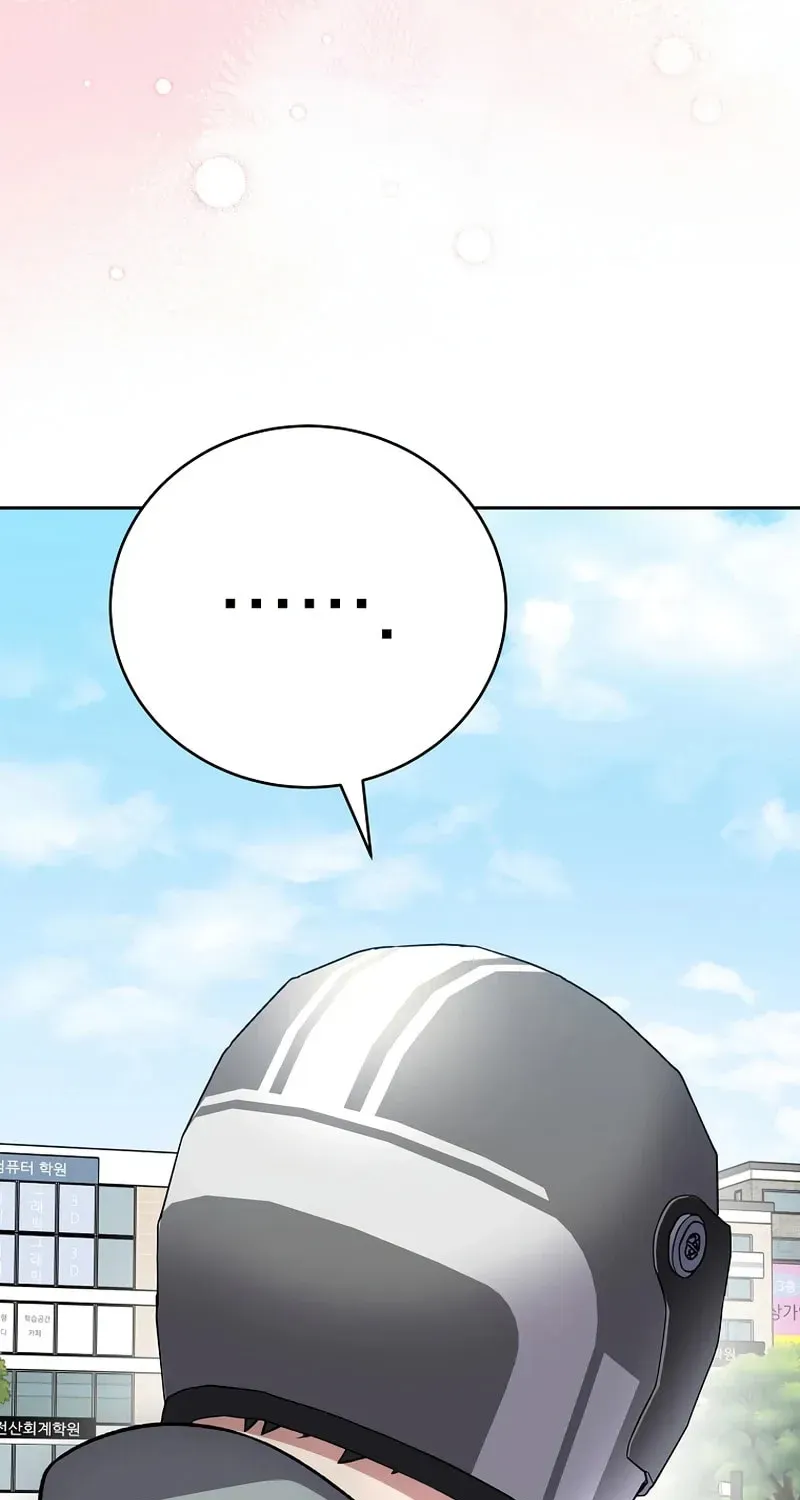The Novel’s Extra Chapter 152 page 86 - 