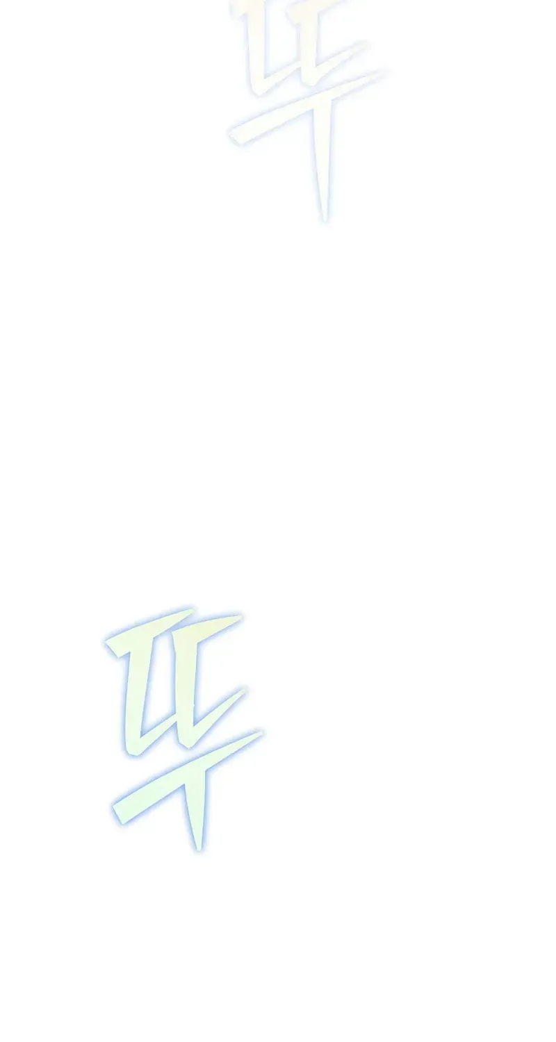 The Novel’s Extra Chapter 152 page 92 - 