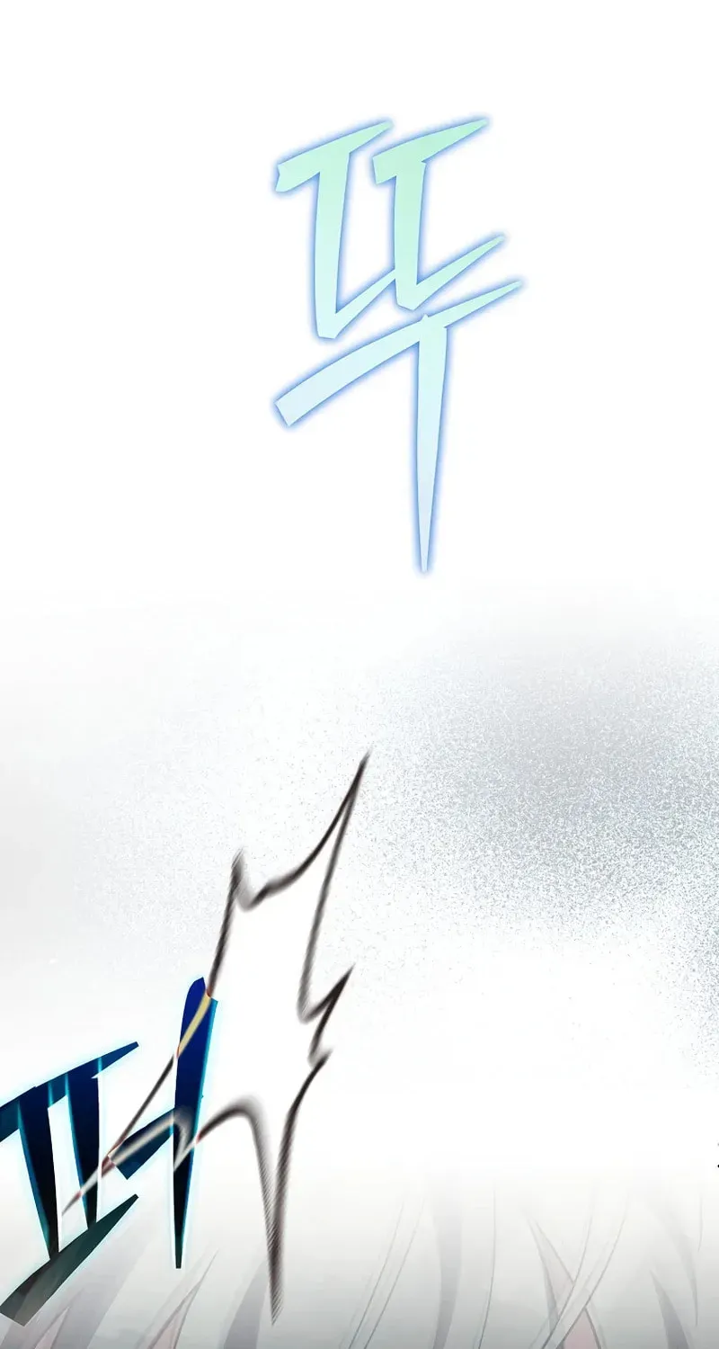 The Novel’s Extra Chapter 152 page 93 - 