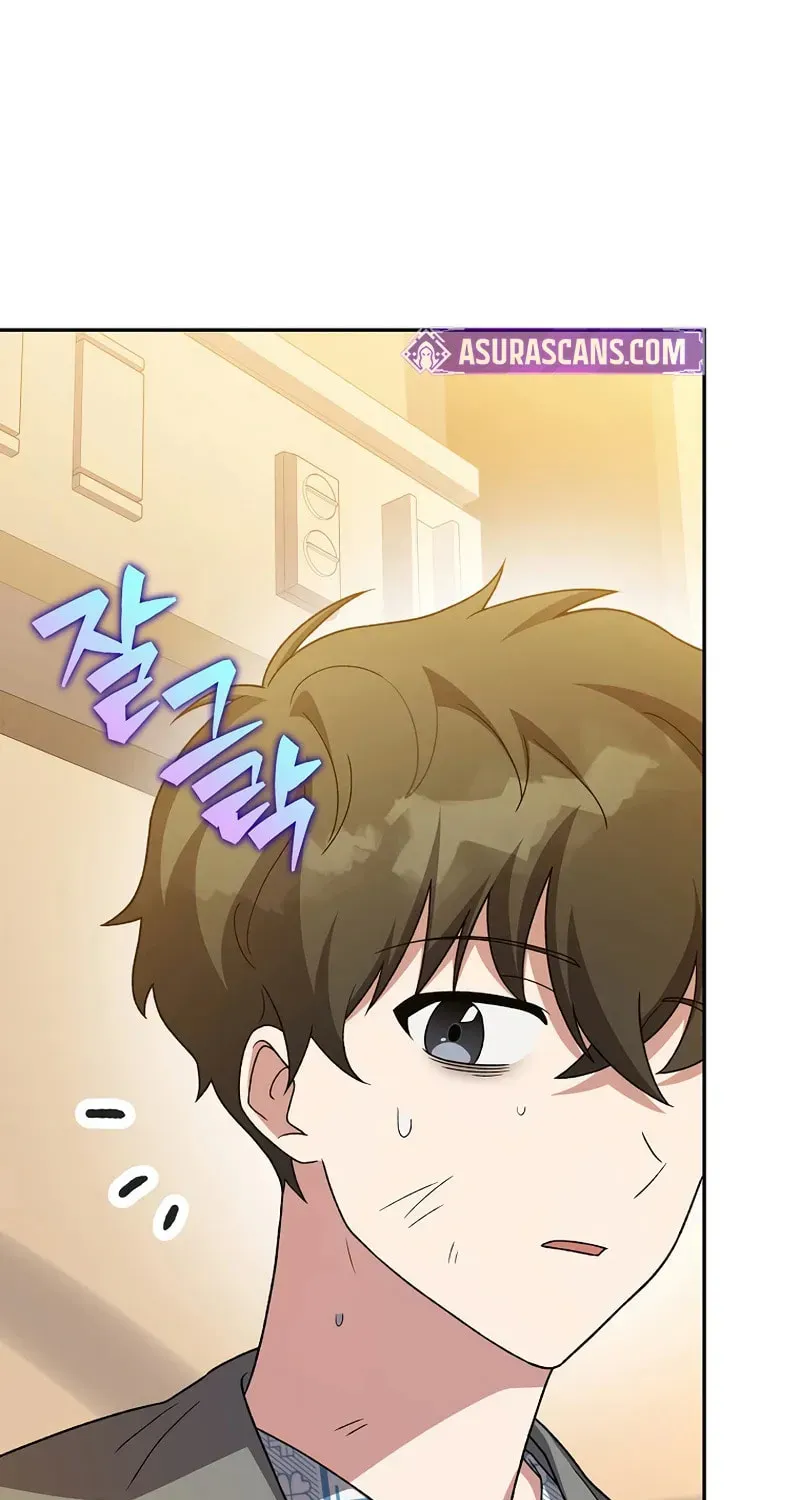 The Novel’s Extra Chapter 152 page 96 - 