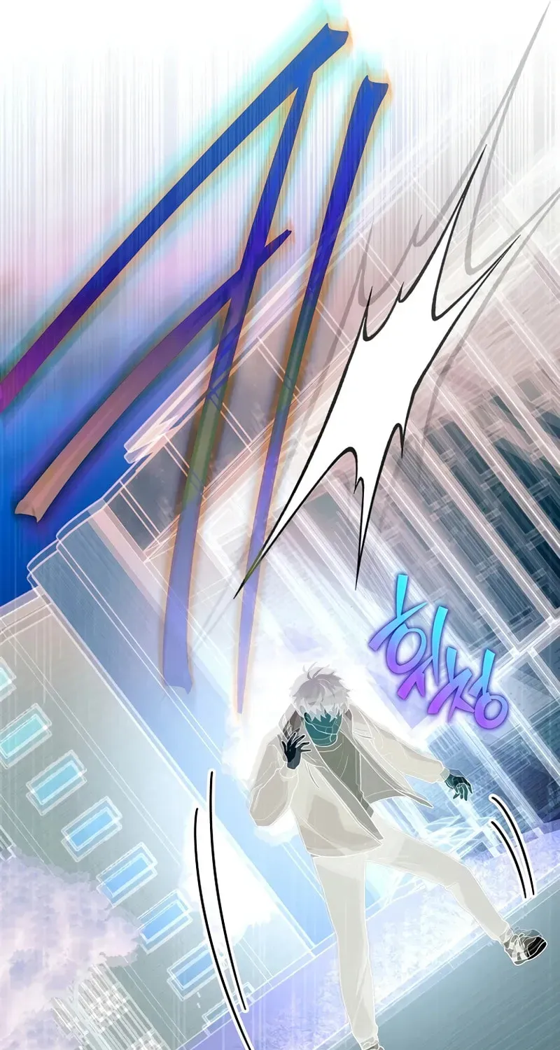 The Novel’s Extra Chapter 153 page 61 - 