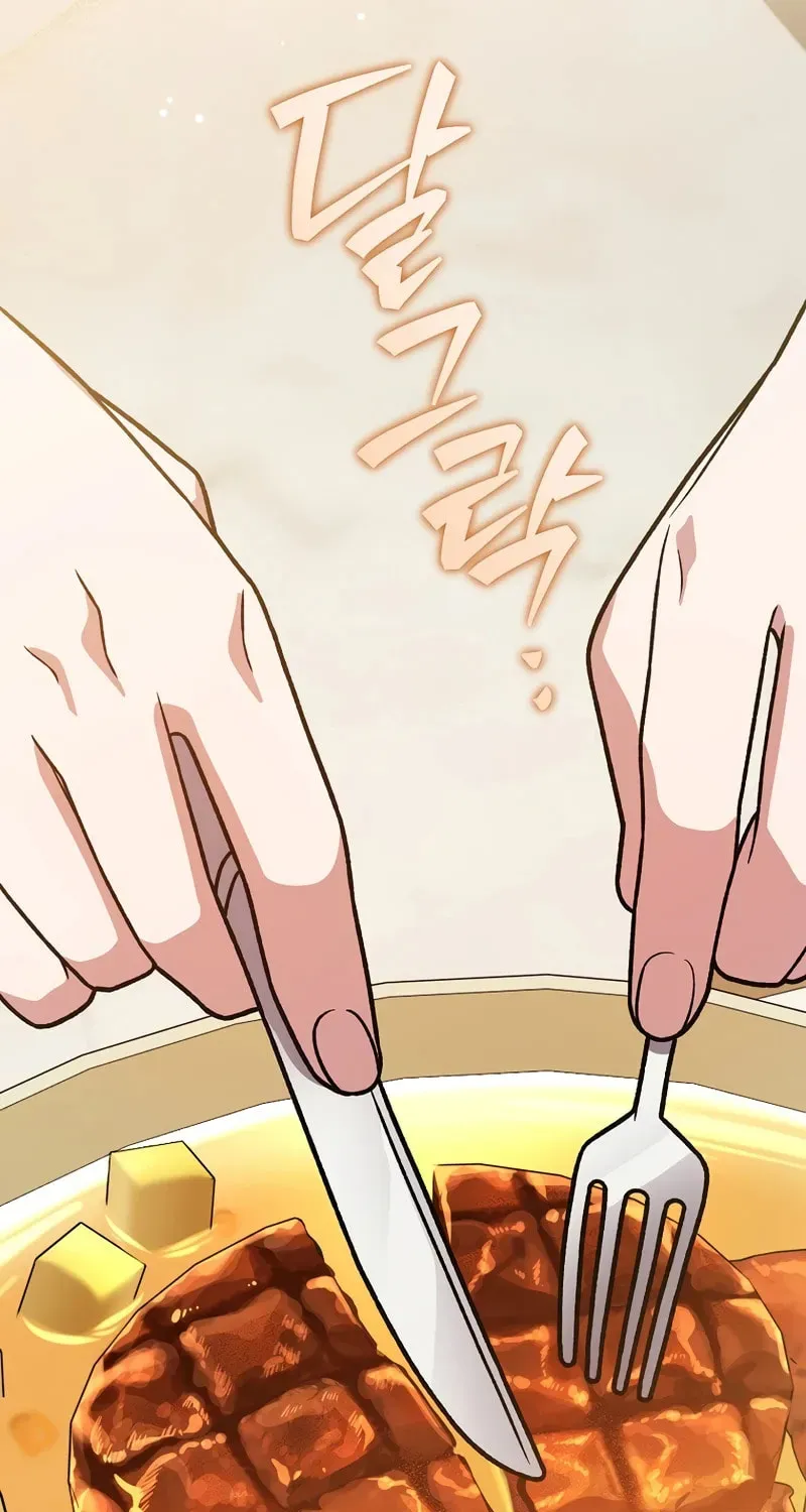 The Novel’s Extra Chapter 153 page 8 - 
