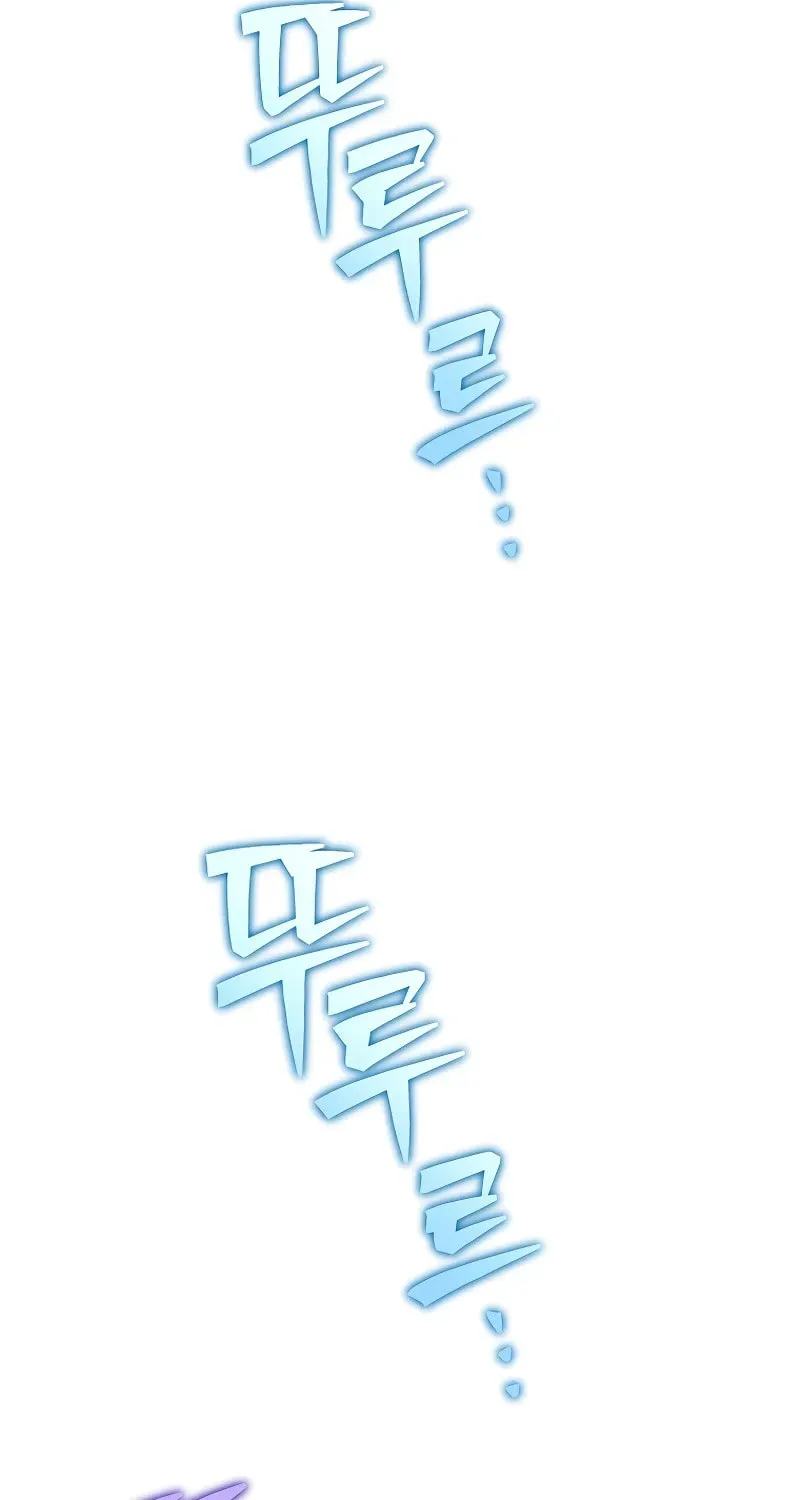 The Novel’s Extra Chapter 154 page 119 - 