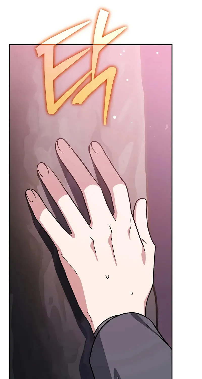 The Novel’s Extra Chapter 154 page 6 - 