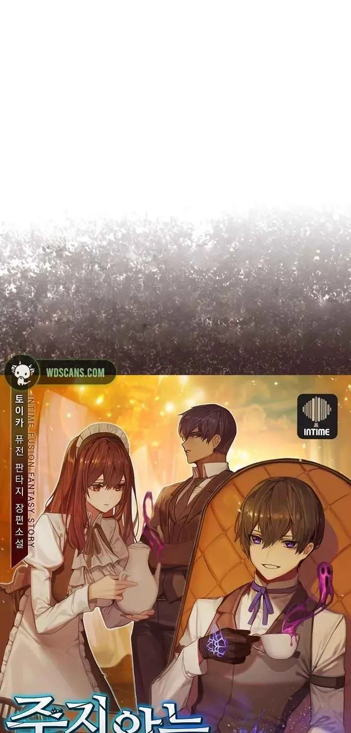 The Novel’s Extra Chapter 155.1 page 46 - 
