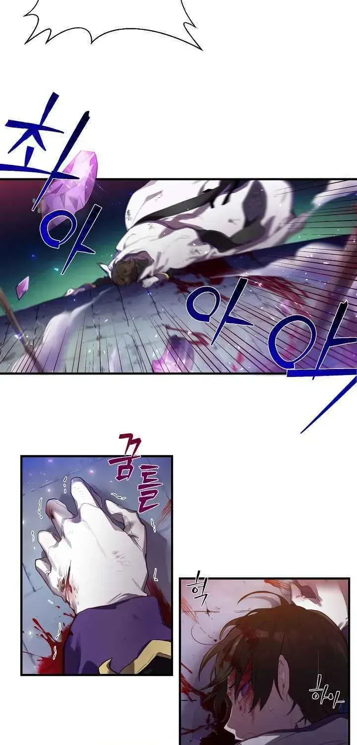 The Novel’s Extra Chapter 155.2 page 13 - 