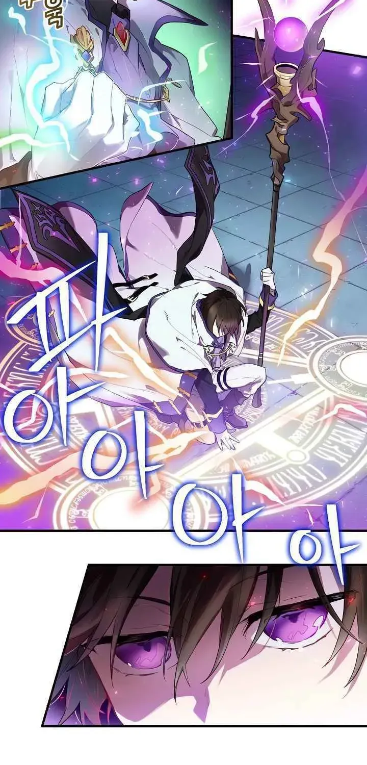 The Novel’s Extra Chapter 155.2 page 4 - 