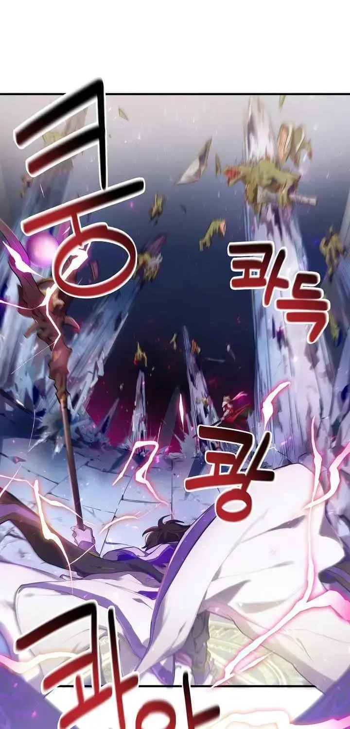 The Novel’s Extra Chapter 155.2 page 5 - 