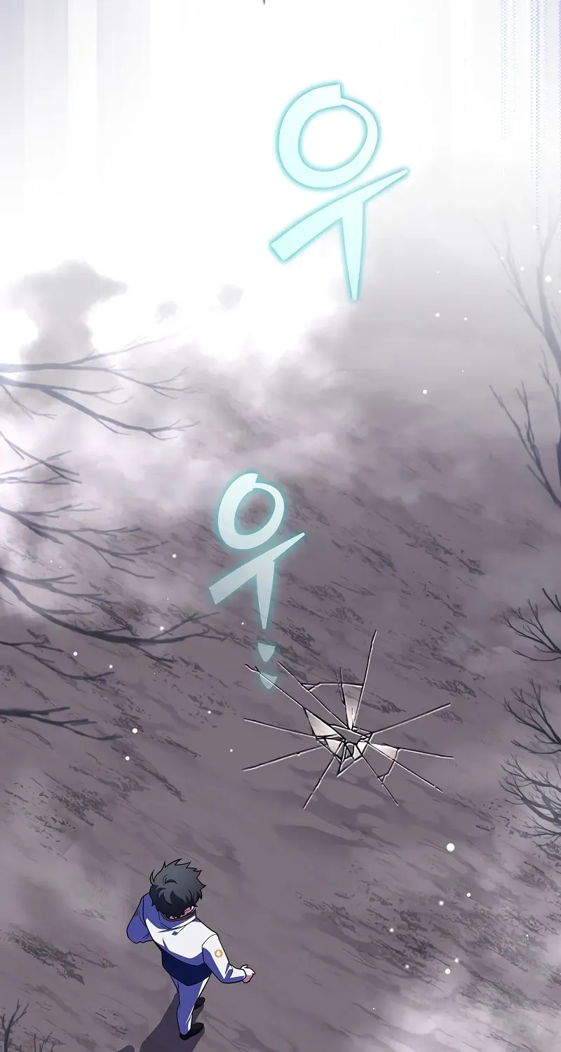The Novel’s Extra Chapter 155 page 48 - 