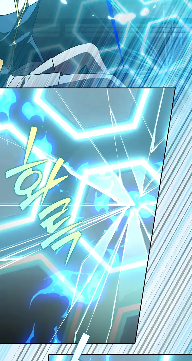 The Novel’s Extra Chapter 157 page 48 - 