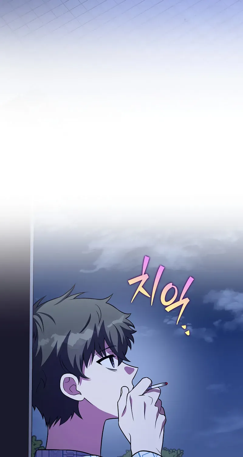 The Novel’s Extra Chapter 159 page 107 - 