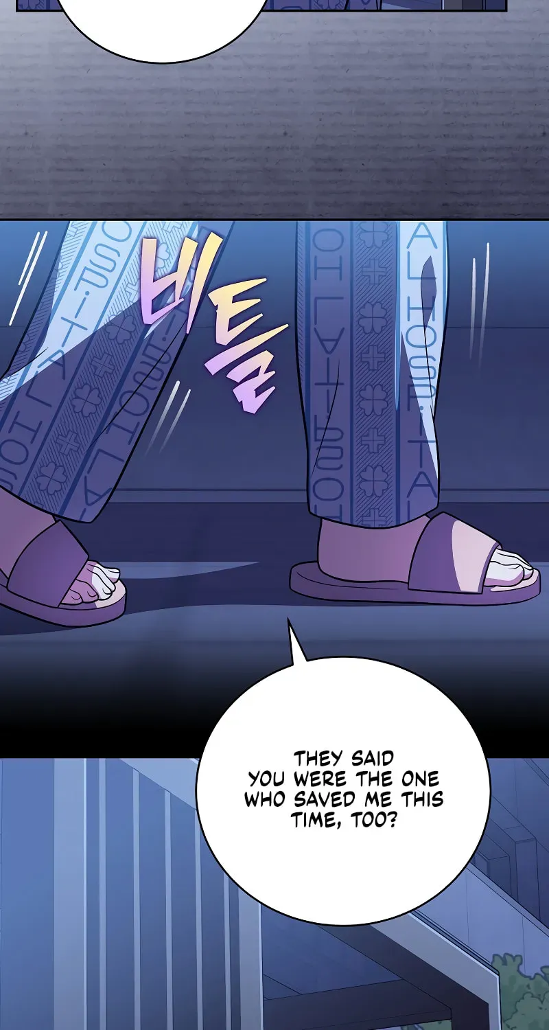 The Novel’s Extra Chapter 159 page 120 - 