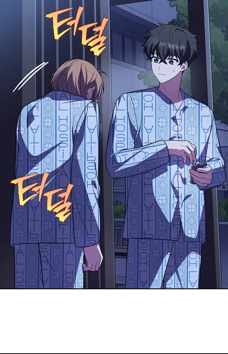 The Novel’s Extra Chapter 159 page 121 - 
