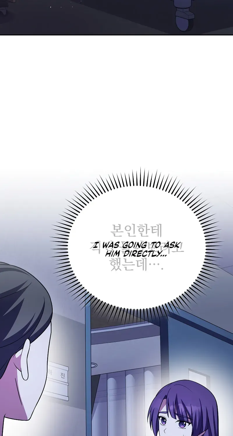 The Novel’s Extra Chapter 159 page 91 - 